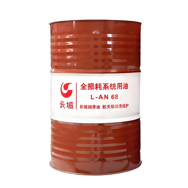 勃利长城全损耗系统用油